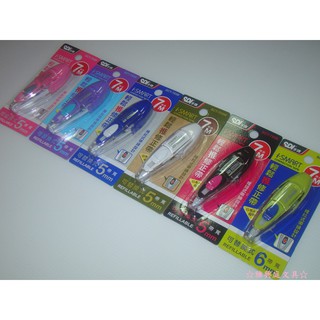 SDI 手牌 I-SMART SCT-705 / SCT-706 輕鬆推修正帶 立可帶 (7M) / 個
