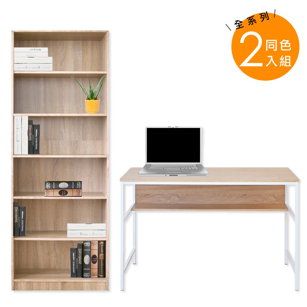 HOPMA英式工業風書桌書櫃組  台灣製造 工作桌E-D600+PC-G-1861