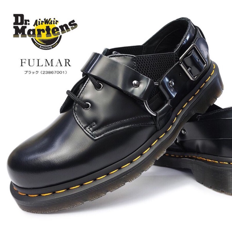 fulmar dr martens
