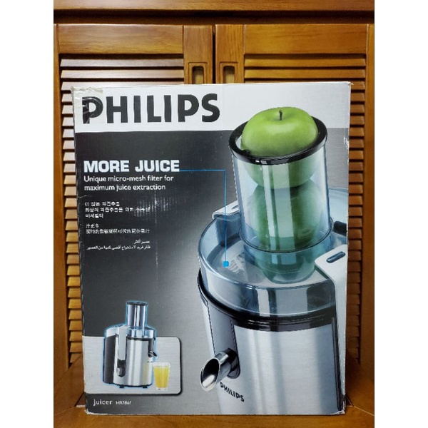 【搬家出清】PHILIPS Juicer飛利浦 超活氧蔬果調理機 HR1861(已賣出，限@lancelot_12下單)