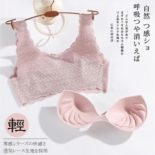 日本新蕾絲一片式無痕睡眠舒適休閒背心式無鋼圈美背純色內衣 / young咩咩(sh0005-094)