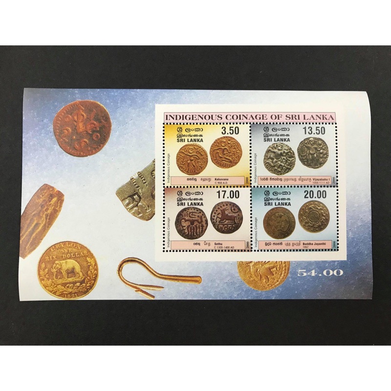 斯里蘭卡郵票 2001 斯里蘭卡古代錢幣歷史 小全張1全