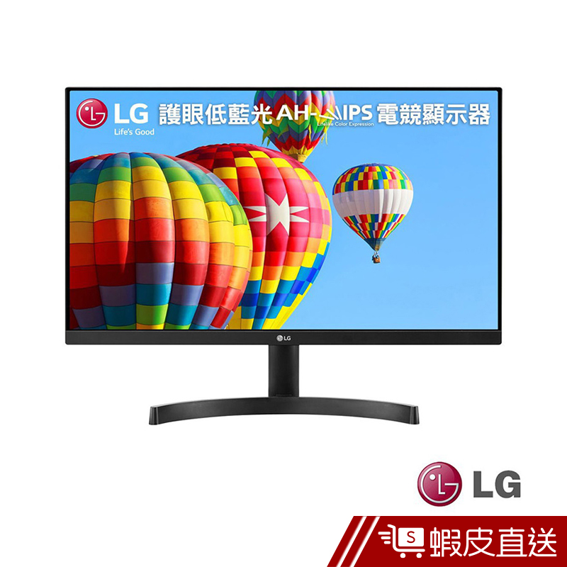 LG 22MK600M 21.5吋(16比9寬) IPS液晶顯示器  現貨 蝦皮直送