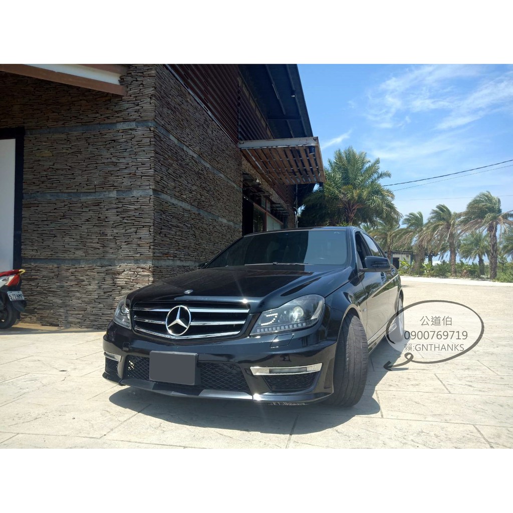 2012 BENZ C250 AMG 舒適轎車 臉書搜尋 公道伯車庫