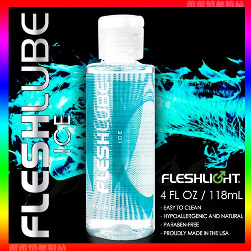 ♛蕾蕾情趣♛ 美國Fleshlight-Fleshlube Ice 水性涼感潤滑液-4oZ/118ML(潤滑液 潤滑劑)