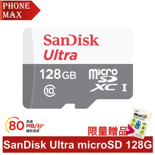 SanDisk Ultra microSD UHS-I 128GB 記憶卡 80MB/s 公司貨 限量贈讀卡機