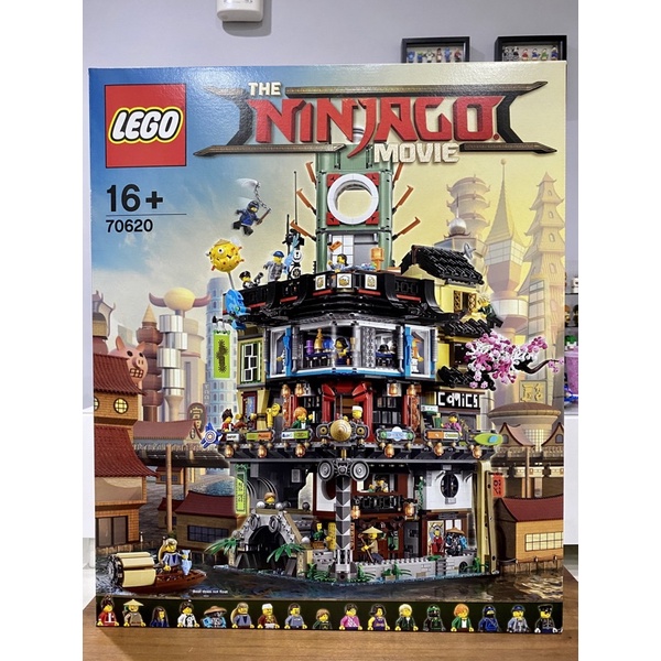 全新 樂高 LEGO 70620 旋風忍者城 70657 忍者系列 NINJAGO 城堡 忍者花園