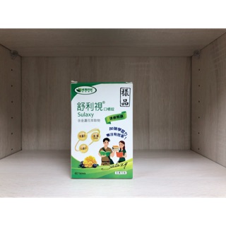 威瑪舒培 舒利視 口嚼錠 60顆/盒