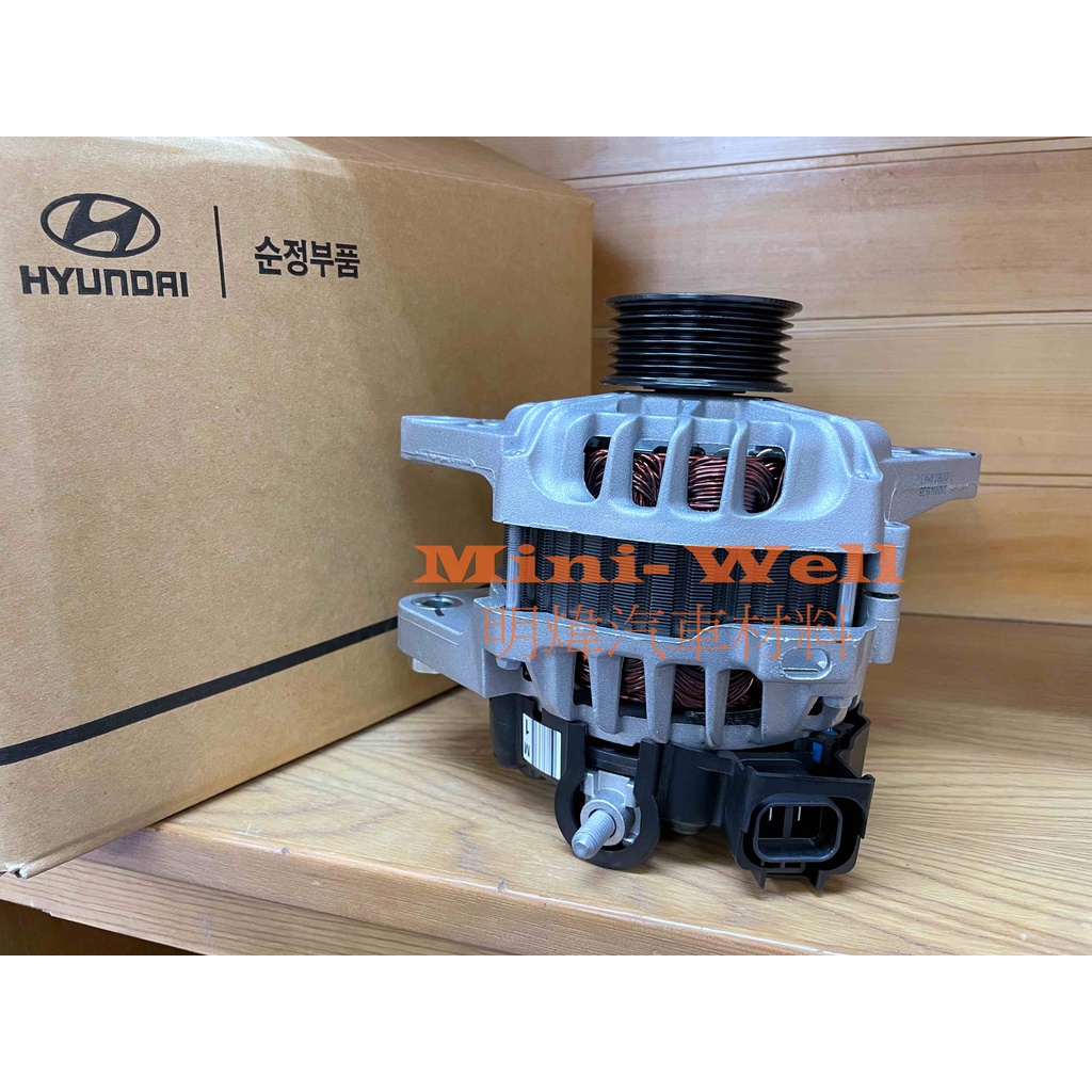 [明煒汽材] HYUNDAI 現代 i30 1.6 08-11年(汽油) 90A 韓國件 全新品 發電機