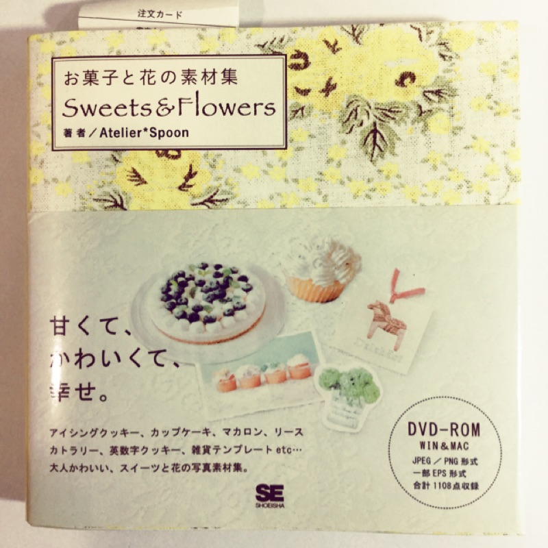 お菓子と花の素材集 Sweets Flowers 附dvd R 甜點花草素材集平面設計 蝦皮購物