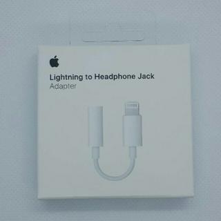 100％保證 Apple iPhone Lightning 原廠轉3.5mm耳機 轉接頭 3.5耳機 全新盒裝未拆