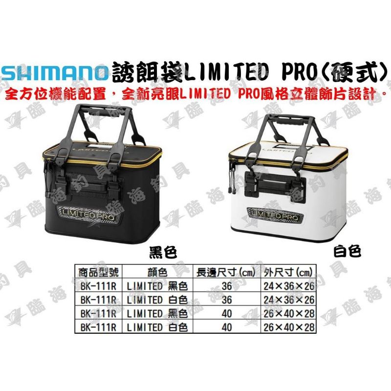 釣具誘餌桶 Ptt與dcard推薦網拍商品 2021年12月 飛比價格