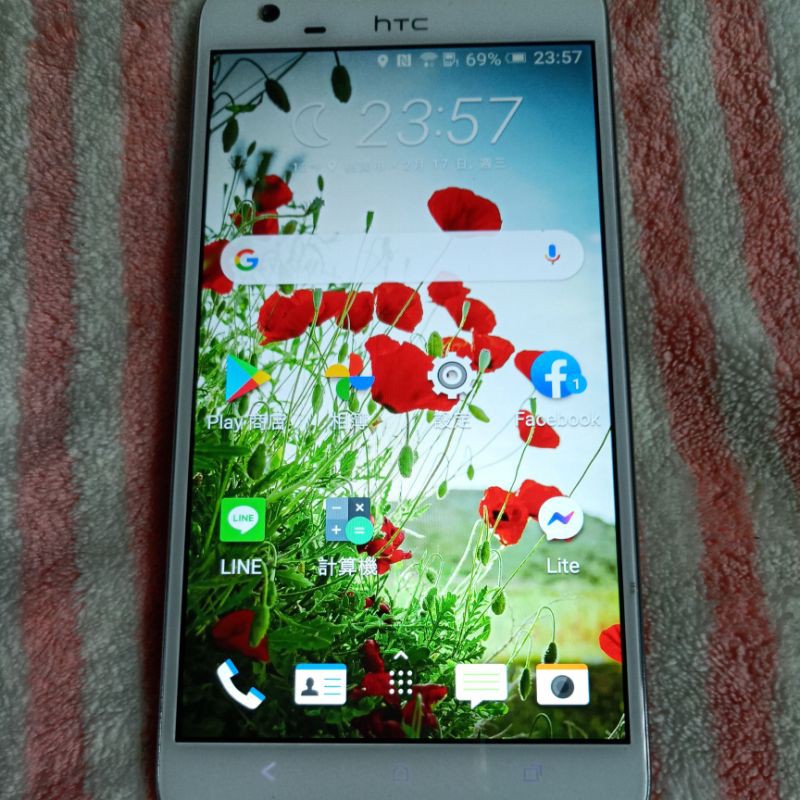 HTC_One_X9—dUal_sim