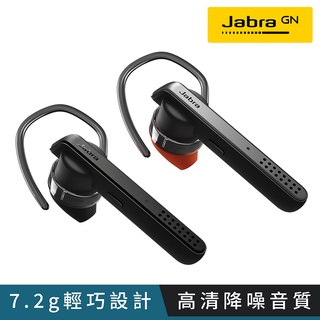 【Jabra】Talk 45 立體聲單耳藍牙耳機