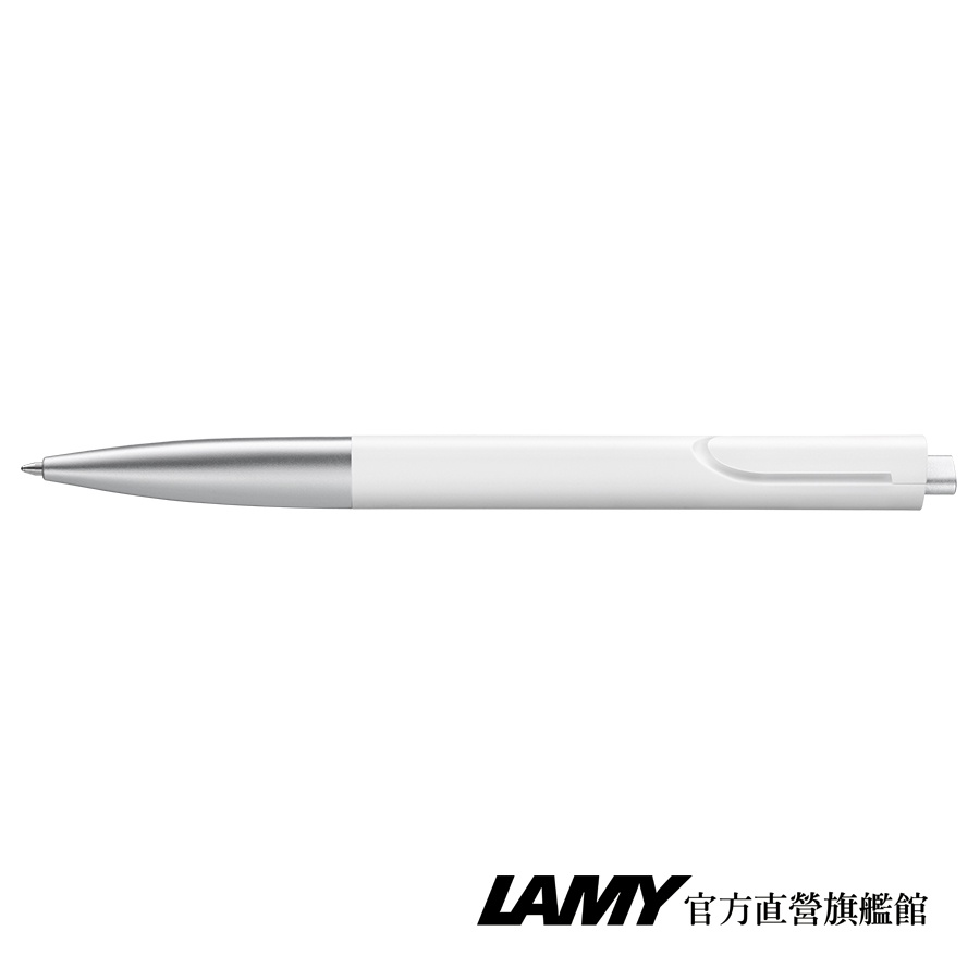 LAMY 原子筆 / noto 深澤直人 系列 - 銀白 - 官方直營旗艦館
