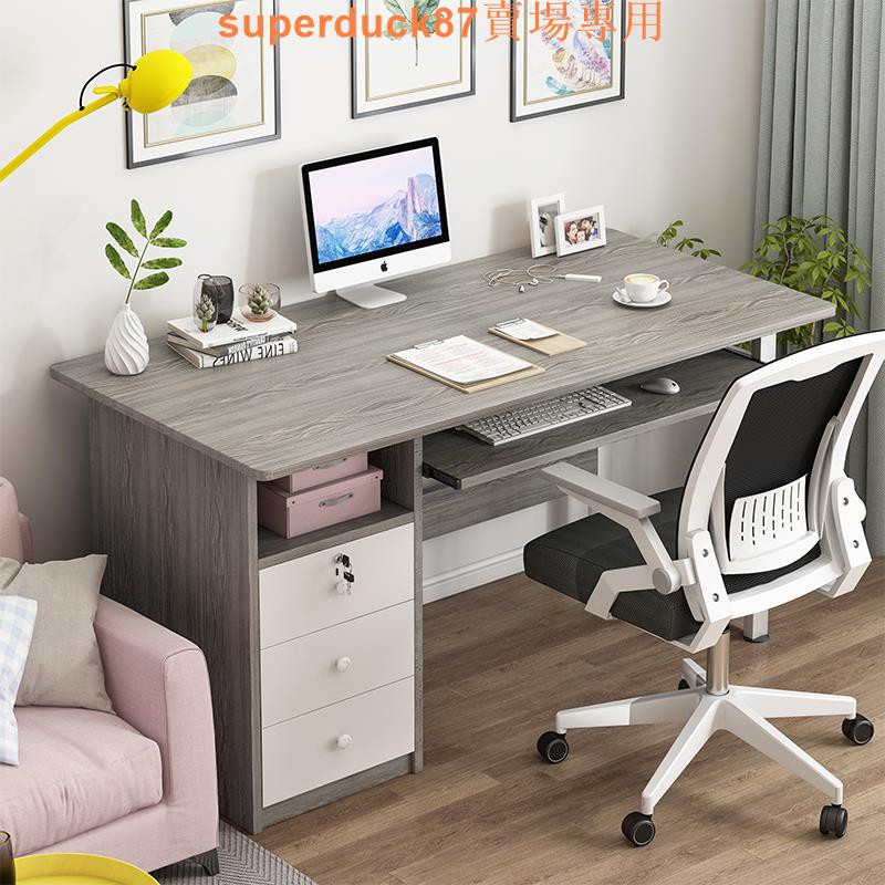 【優惠促銷A21】簡易電腦臺式桌家用辦公抽屜帶鎖寫字桌學生書桌現代簡約臥室桌子