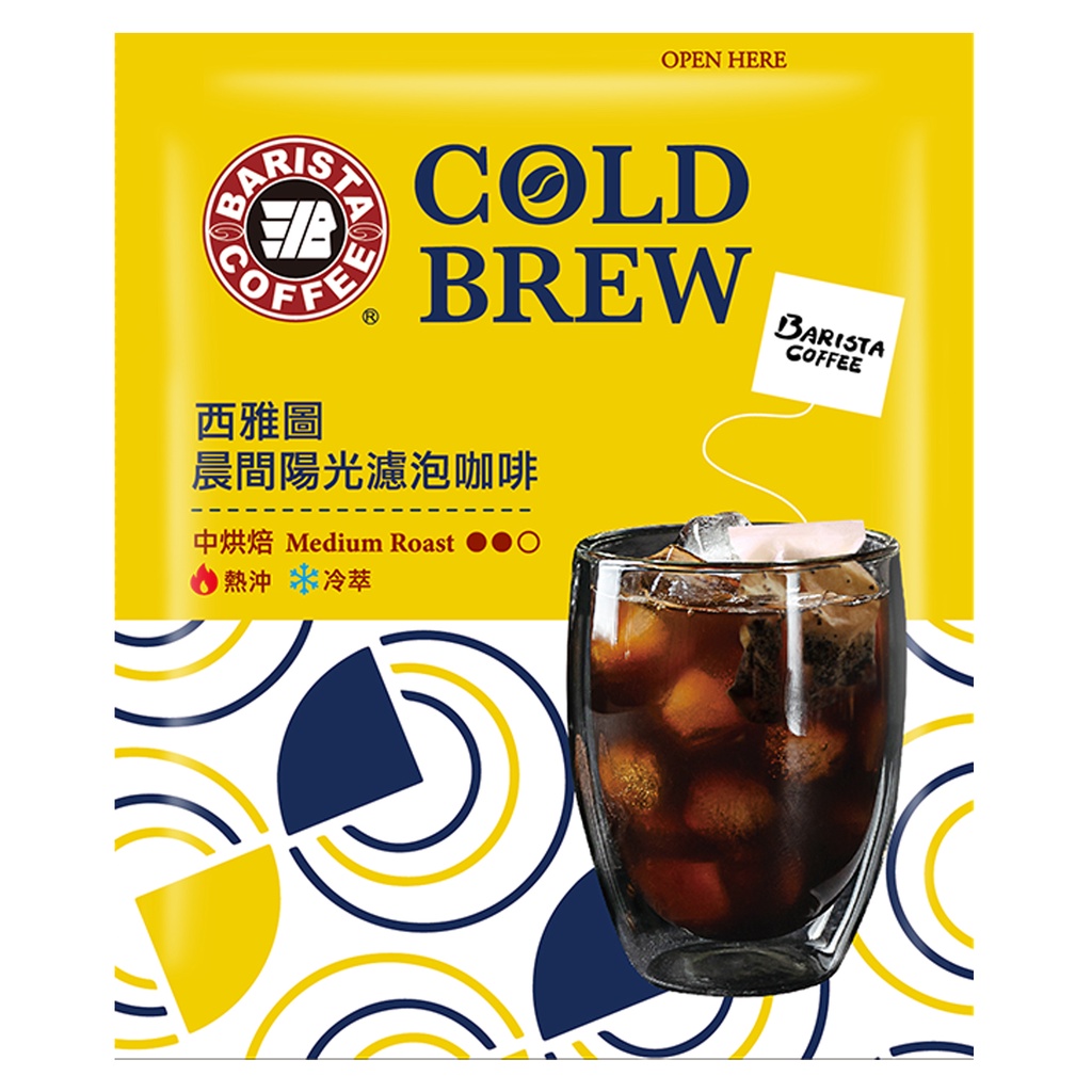 西雅圖晨間陽光濾泡咖啡10g/包x10包(袋裝/盒裝)