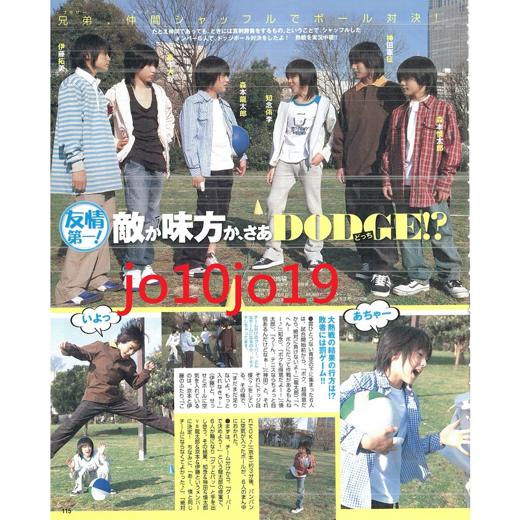 Hey Say Jump 伊野尾慧高木雄也有岡大貴知念侑森本慎太郎京本大我李深澤辰哉myojo 07 6切頁 蝦皮購物