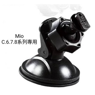 Mio MiVue 628 688 698 731 742 751 C430 行車記錄器專用強力吸盤支撐架 吸盤 D41