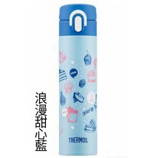 【THERMOS 膳魔師】（免）超輕量不鏽鋼真空保溫瓶0.4L浪漫甜心藍(JNI-402-SWBL)