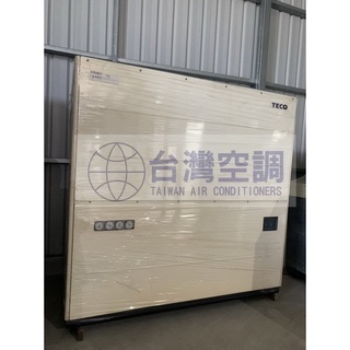 臺灣空調【東元製30噸箱落地冷氣機/220v機種】火鍋店.燒烤.餐廳.賣場.廠辦用冷氣空調規劃施工.裝置買賣//短期租賃