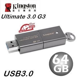DTU30G364GB 金士頓 DTU30 G3 64G USB3.0 新款上市 高速 隨身碟