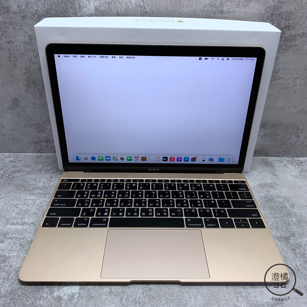 ネット買い  (12-inch) 【美品】MacBook ノートPC