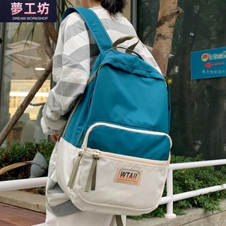 ◆現貨免運 包包 小包包 大容量 背包 原創輕便撞色雙肩包韓版學生書包女旅行包小眾設計電腦背包