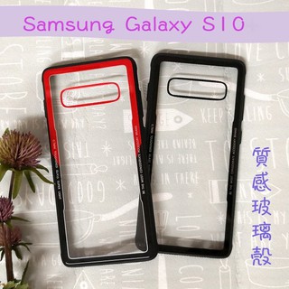 ''LIKGUS'' 玻璃保護殼 Samsung Galaxy S10 (6.1吋) 手機殼 保護殼 玻璃殼