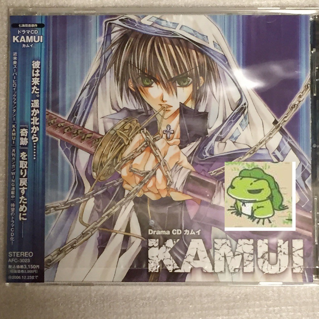 日版cd Kamui カムイ七海慎吾櫻井孝宏森川智之久川綾小西克幸石田彰 蝦皮購物