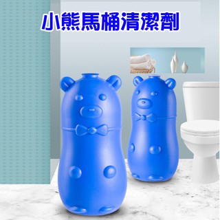 馬桶清潔劑 廁所清潔劑 馬桶清潔錠 清潔錠 清潔塊 藍泡泡 藍寶 洗淨錠 去汙錠 清潔馬桶 清潔 居家 浴室 小熊藍泡泡