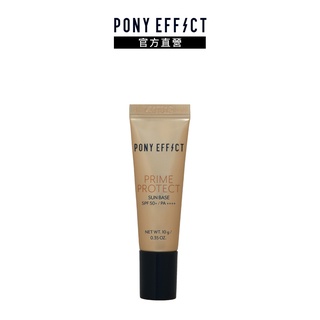 【PONY EFFECT】水透光妝前防護乳(透色)SPF50+/PA++++ 10g
