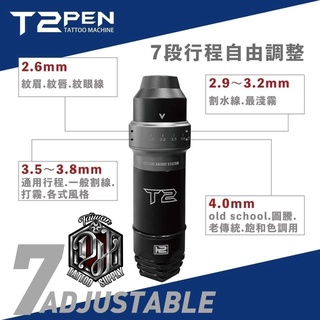 TAIWAN DH TATTOO SUPPLY:T2 TATTOO EQUIPMENT - Seven 7號可調整筆型機