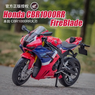 潮玩熊家 玉峰rmz city 1:12本田cbr 1000rr-r火刃寶馬s1000rr仿真合金機車模型機