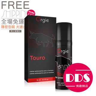 ❰ DDS 領卷免運 葡萄牙 Orgie Touro 鬥牛士 男性能量活力保養液 15ml