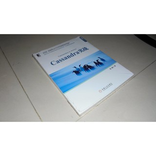 二手非全新53 ~Cassandra實戰(簡體書) 郭鵬 機械工業出版社 9787111341642 未拆封