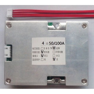 100A/50A保護板帶均衡 平衡板 4串鋰鐵電池使用 同口充放電 磷酸鋰鐵電池 鐵鋰電池