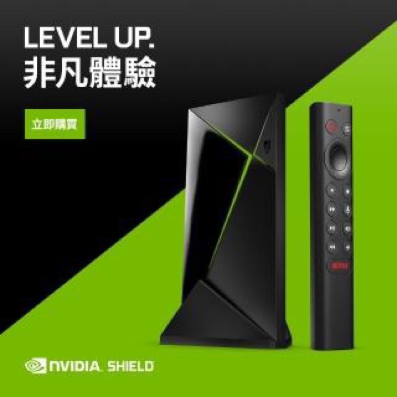 NVIDIA Shield TV Pro