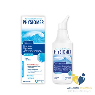 Physiomer舒喜滿 洗鼻器-加強型(210ml)原廠公司貨 唯康藥局