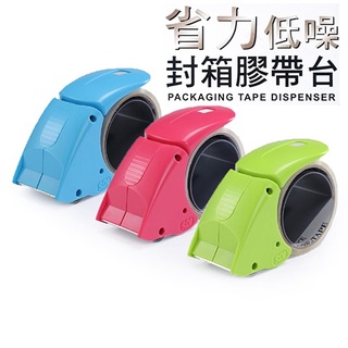 SDI 手牌 0522P 省力低噪 膠帶切割器 封箱切臺 (2")