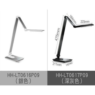 【登野企業】Panasonic國際牌M系列LED12W檯燈HHLT0616PA09/HHLT0617PA09