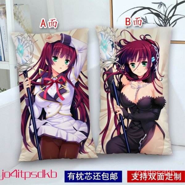 漆原静乃动漫半等身抱枕二次元圣剑使的禁咒咏唱来图客制长条男生 Yh 蝦皮購物