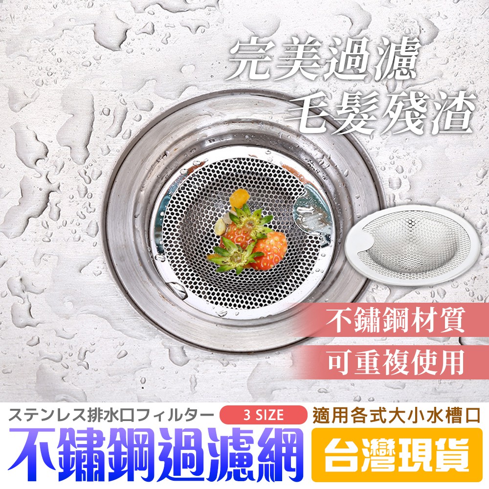高仿錶 新品現貨 不銹鋼防臭地漏衛生間陽臺地漏廁所下水道防味地漏洗衣機兩用 防蟑 地面排水 排水 地漏蓋 地漏塞 蓋 I Position 優惠推薦