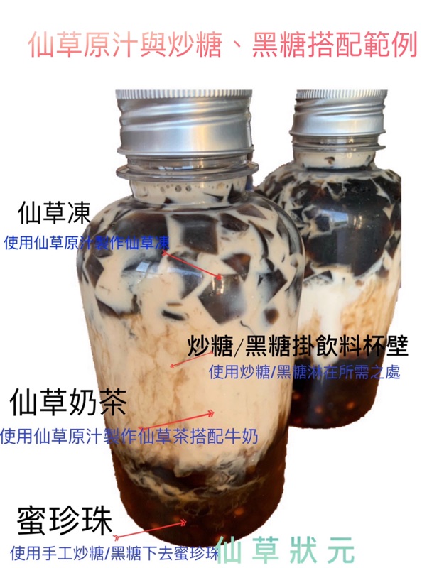 仙草狀元 無糖仙草原汁三公斤罐裝 單罐訂購區 蝦皮購物