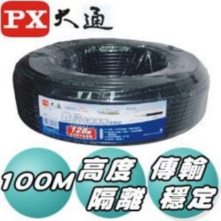 ♬【PX大通】台灣製造 128編織 5C 同軸電纜線100米 5C-100M
