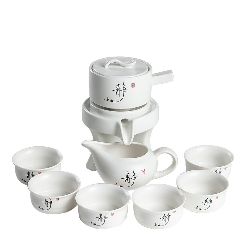 新上架-茶具 陶瓷懶人茶具套裝家用簡約現代自動泡茶復古創意防燙功夫茶杯茶壺