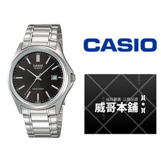 【威哥本舖】Casio台灣原廠公司貨 MTP-1183A-1A 時尚日期石英錶 學生、考試、當兵 MTP-1183A