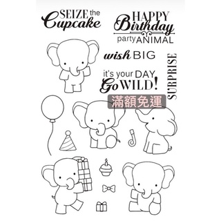 現貨 k 大象🐘 小象 英文印章 生日 水晶印章 透明印章 矽膠印章 矽膠印章