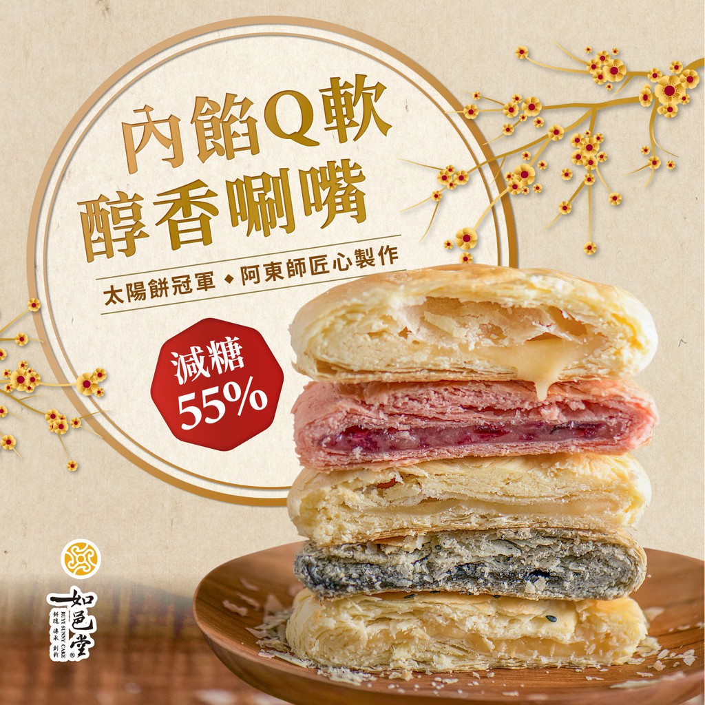 超魔餅 優惠推薦 21年7月 蝦皮購物台灣