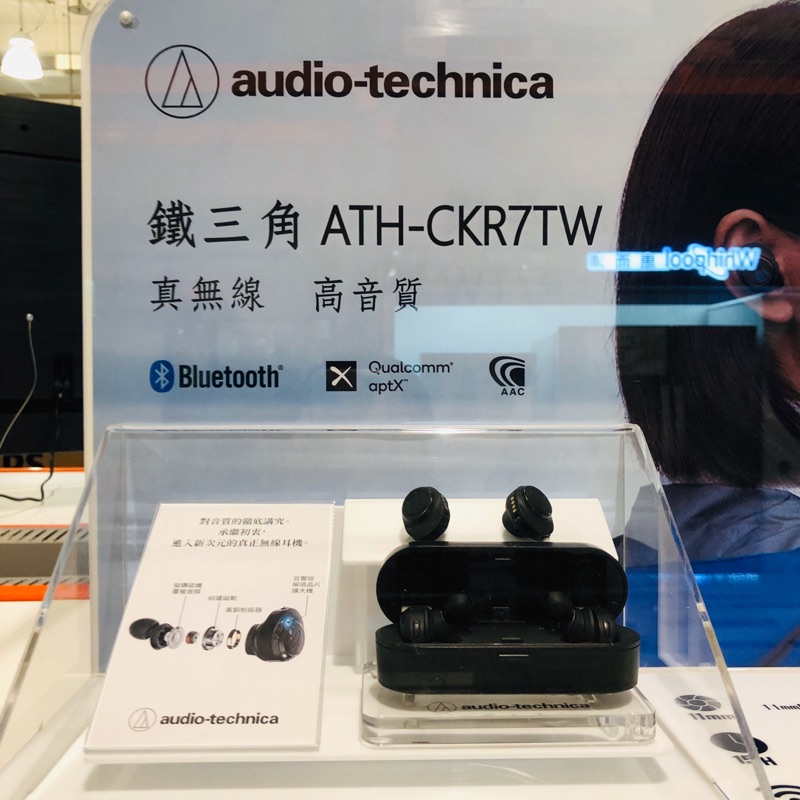 AUDIO-TECHNICA HEADPHONES 鐵三角真無線運動耳機 ATH-CKR7TW黑色